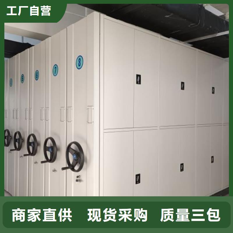 誠信為本，智守機(jī)密 凱美保密型密集架，賦能智能辦公新生態(tài)